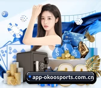澳客 APP 界面